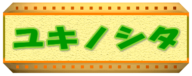 ���L�m�V�^