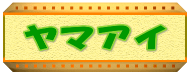 ���}�A�C