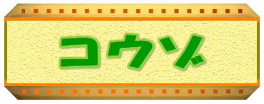 �R�E�]