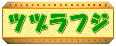 �c�d���t�W
