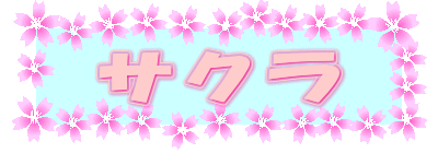 �T�N��
