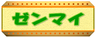 [}C