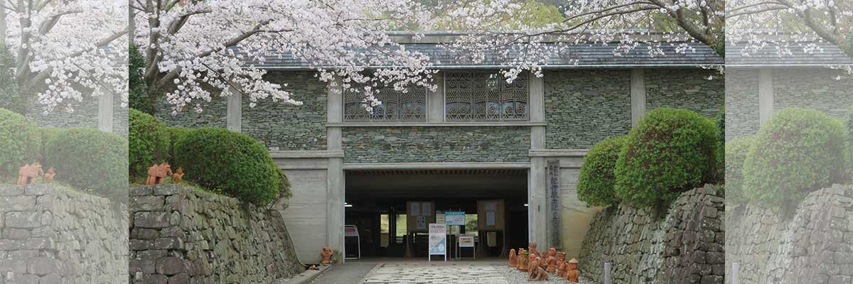 和歌山県立紀伊風土記の丘